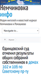 Mobile Screenshot of nemchinovka.info